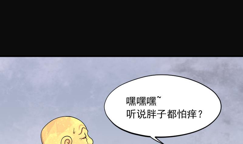 《剃头匠》漫画最新章节第179话 活眼铜佛 7免费下拉式在线观看章节第【24】张图片