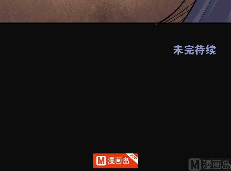 《剃头匠》漫画最新章节第179话 活眼铜佛 7免费下拉式在线观看章节第【64】张图片