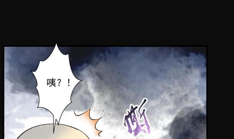 《剃头匠》漫画最新章节第180话 活眼铜佛 8免费下拉式在线观看章节第【17】张图片