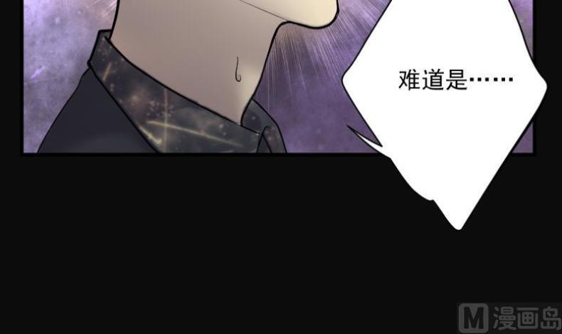 《剃头匠》漫画最新章节第180话 活眼铜佛 8免费下拉式在线观看章节第【28】张图片