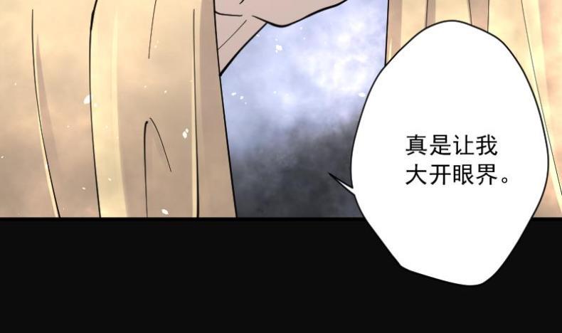 《剃头匠》漫画最新章节第180话 活眼铜佛 8免费下拉式在线观看章节第【33】张图片