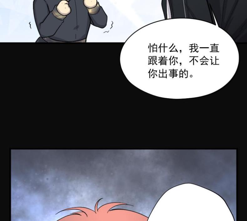 《剃头匠》漫画最新章节第180话 活眼铜佛 8免费下拉式在线观看章节第【42】张图片