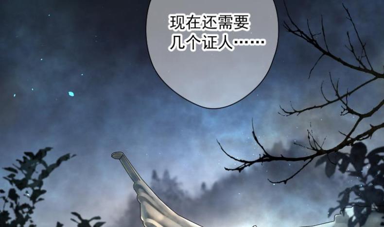 《剃头匠》漫画最新章节第180话 活眼铜佛 8免费下拉式在线观看章节第【45】张图片