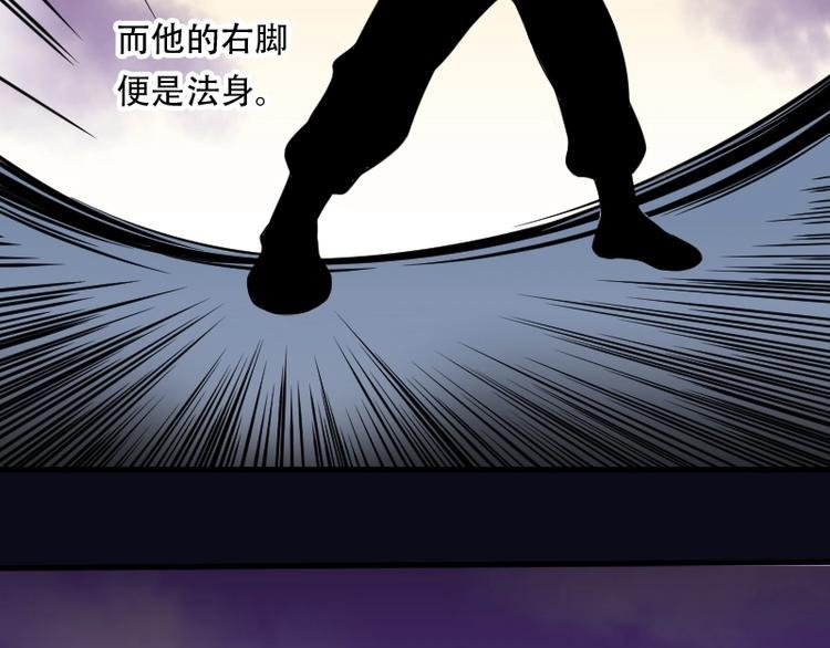 《剃头匠》漫画最新章节第19话 地老鼠 7免费下拉式在线观看章节第【13】张图片