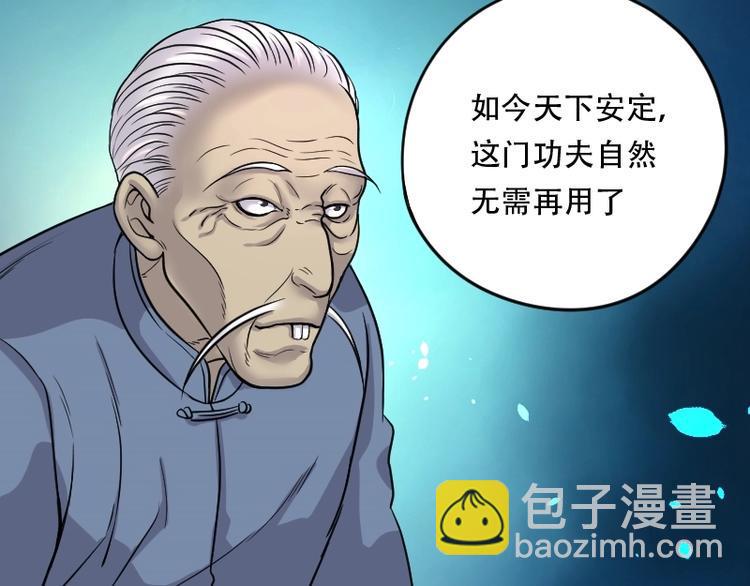 《剃头匠》漫画最新章节第19话 地老鼠 7免费下拉式在线观看章节第【23】张图片