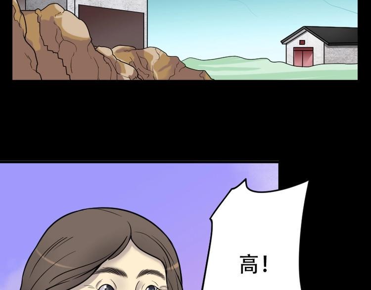 《剃头匠》漫画最新章节第19话 地老鼠 7免费下拉式在线观看章节第【35】张图片