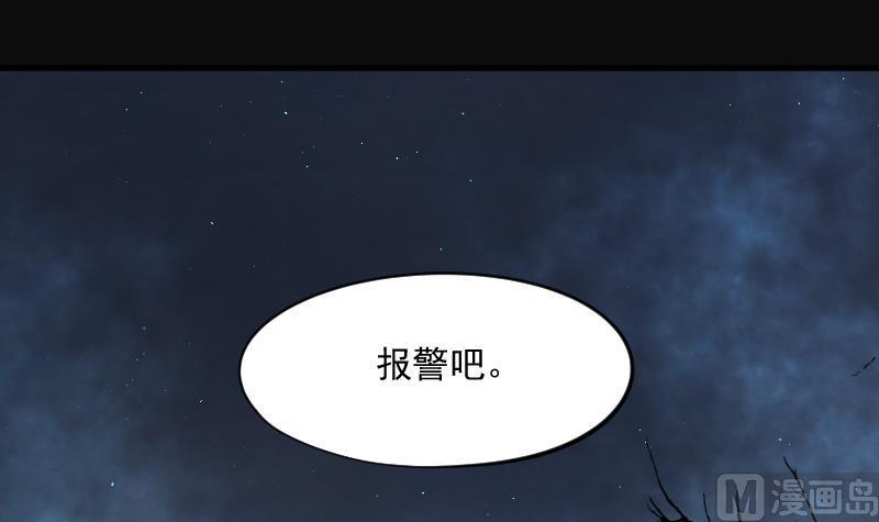 《剃头匠》漫画最新章节第181话 活眼铜佛 9免费下拉式在线观看章节第【19】张图片