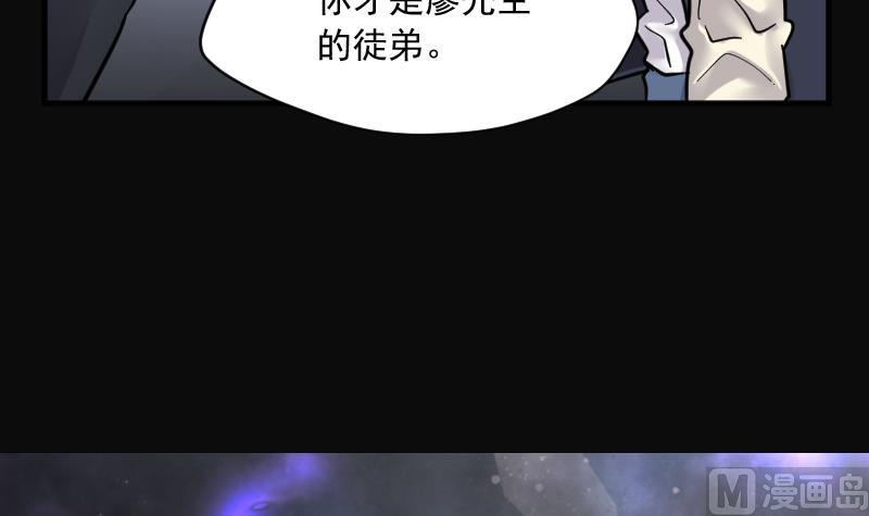 《剃头匠》漫画最新章节第182话 活眼铜佛 10免费下拉式在线观看章节第【109】张图片