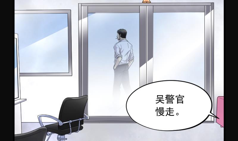 《剃头匠》漫画最新章节第182话 活眼铜佛 10免费下拉式在线观看章节第【74】张图片