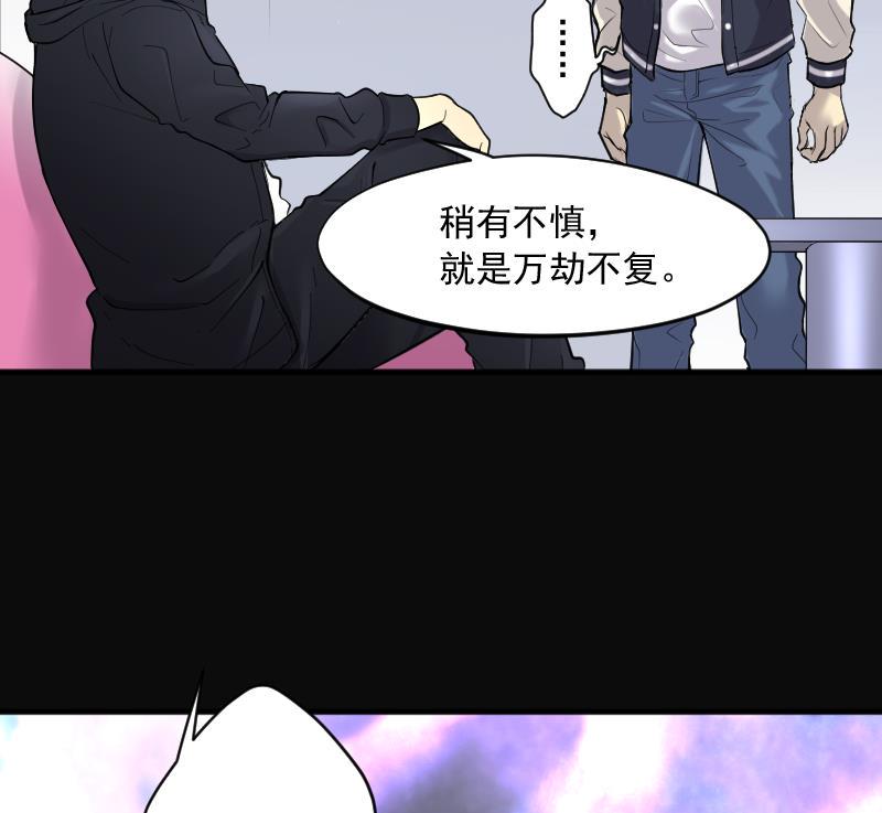 《剃头匠》漫画最新章节第183话 女朋友的生理期 1免费下拉式在线观看章节第【11】张图片