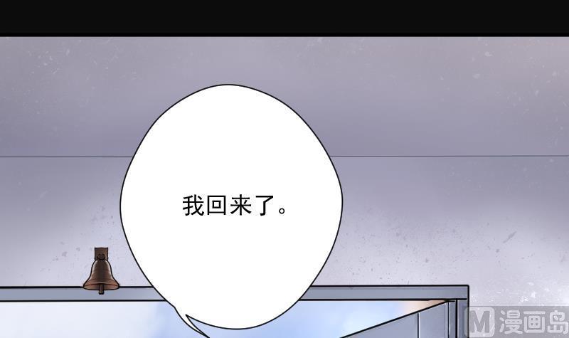 《剃头匠》漫画最新章节第183话 女朋友的生理期 1免费下拉式在线观看章节第【19】张图片