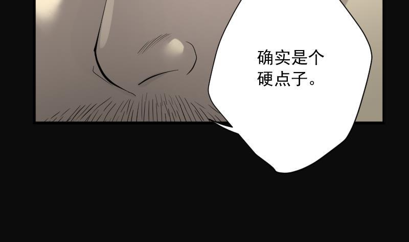 《剃头匠》漫画最新章节第183话 女朋友的生理期 1免费下拉式在线观看章节第【38】张图片