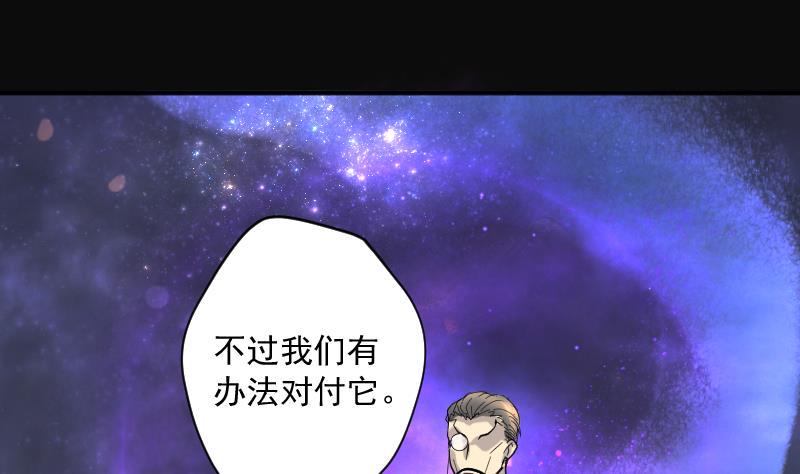 《剃头匠》漫画最新章节第183话 女朋友的生理期 1免费下拉式在线观看章节第【39】张图片