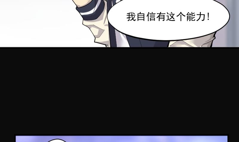 《剃头匠》漫画最新章节第183话 女朋友的生理期 1免费下拉式在线观看章节第【65】张图片