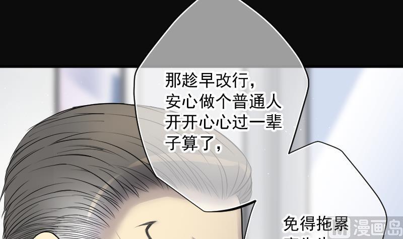 《剃头匠》漫画最新章节第183话 女朋友的生理期 1免费下拉式在线观看章节第【7】张图片