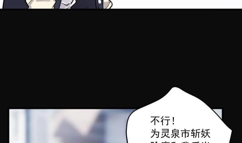 《剃头匠》漫画最新章节第184话 女朋友的生理期 2免费下拉式在线观看章节第【26】张图片