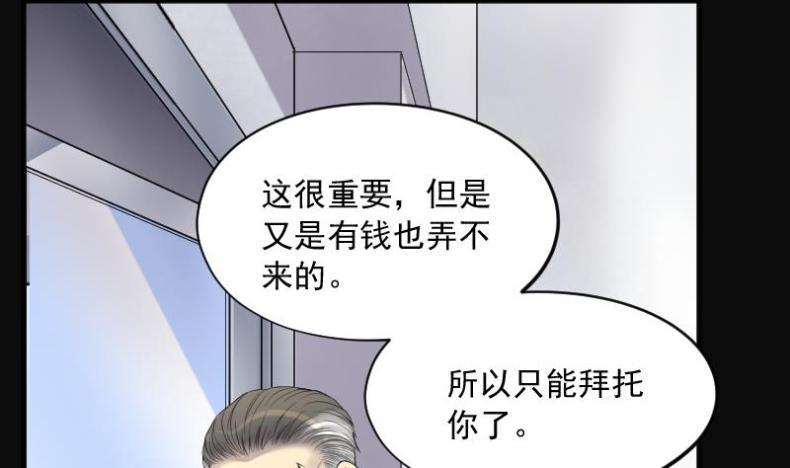 《剃头匠》漫画最新章节第184话 女朋友的生理期 2免费下拉式在线观看章节第【9】张图片