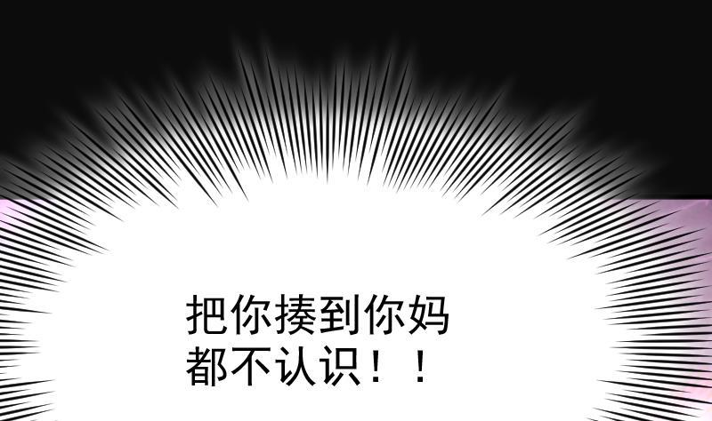 《剃头匠》漫画最新章节第185话 女朋友的生理期 3免费下拉式在线观看章节第【12】张图片