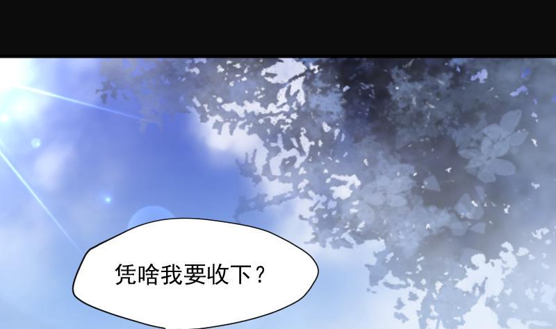 《剃头匠》漫画最新章节第185话 女朋友的生理期 3免费下拉式在线观看章节第【24】张图片