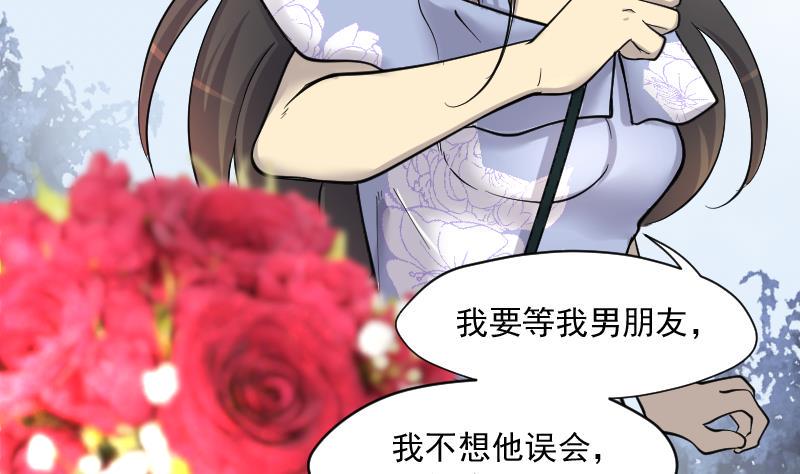 《剃头匠》漫画最新章节第185话 女朋友的生理期 3免费下拉式在线观看章节第【26】张图片