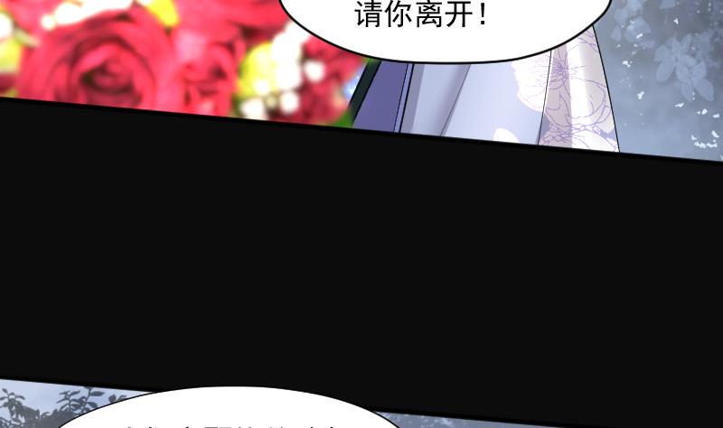 《剃头匠》漫画最新章节第185话 女朋友的生理期 3免费下拉式在线观看章节第【27】张图片