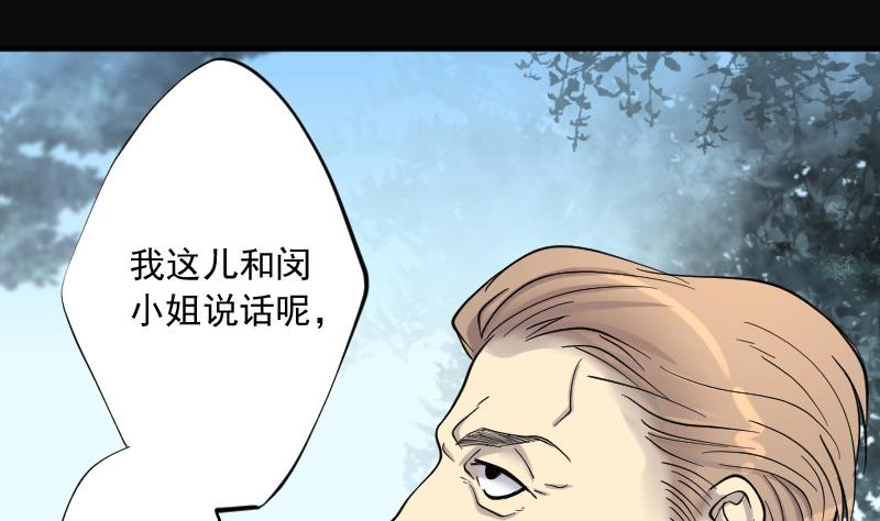 《剃头匠》漫画最新章节第185话 女朋友的生理期 3免费下拉式在线观看章节第【51】张图片