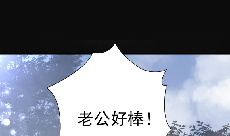 《剃头匠》漫画最新章节第185话 女朋友的生理期 3免费下拉式在线观看章节第【66】张图片