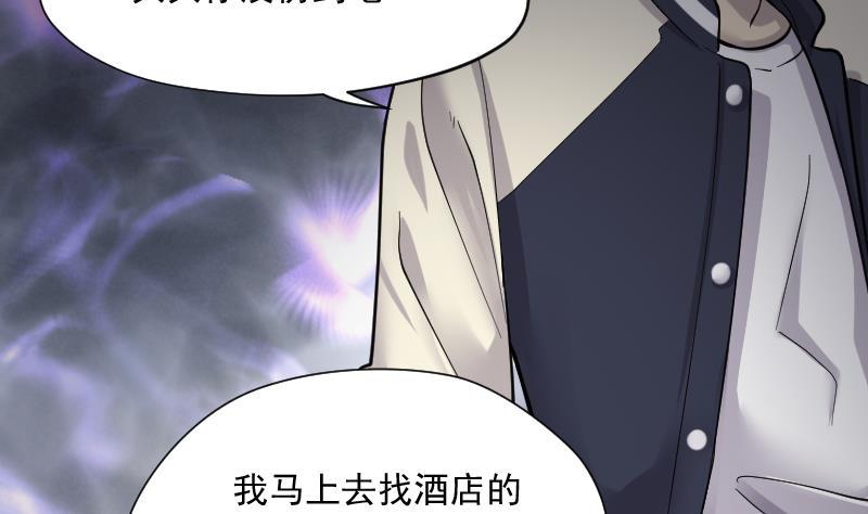 《剃头匠》漫画最新章节第187话 狠人之争 1免费下拉式在线观看章节第【11】张图片