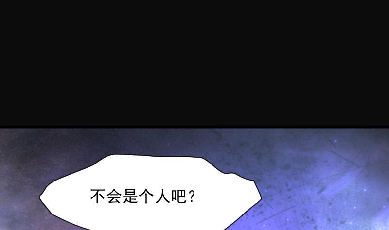 《剃头匠》漫画最新章节第187话 狠人之争 1免费下拉式在线观看章节第【18】张图片