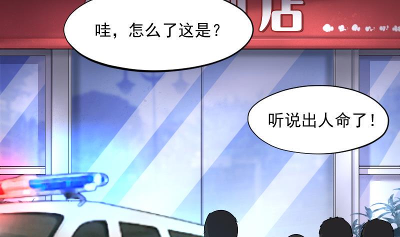 《剃头匠》漫画最新章节第187话 狠人之争 1免费下拉式在线观看章节第【42】张图片