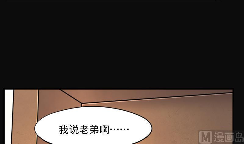 《剃头匠》漫画最新章节第187话 狠人之争 1免费下拉式在线观看章节第【46】张图片