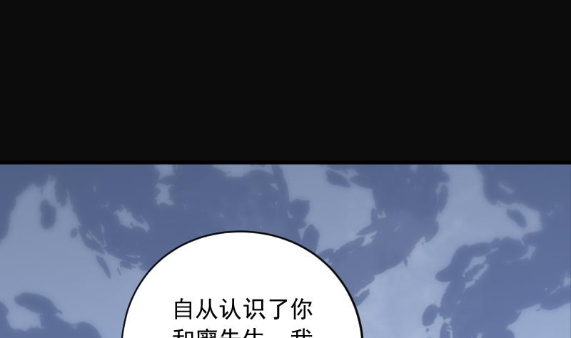 《剃头匠》漫画最新章节第187话 狠人之争 1免费下拉式在线观看章节第【54】张图片