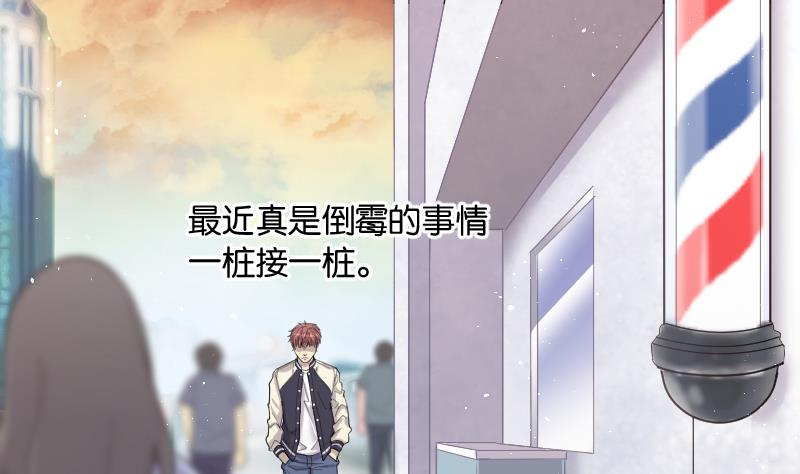 《剃头匠》漫画最新章节第188话 狠人之争 2免费下拉式在线观看章节第【59】张图片