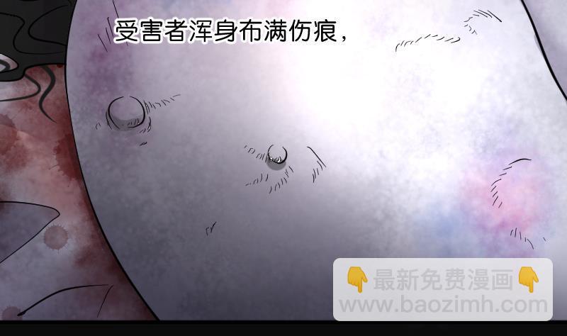 《剃头匠》漫画最新章节第188话 狠人之争 2免费下拉式在线观看章节第【6】张图片