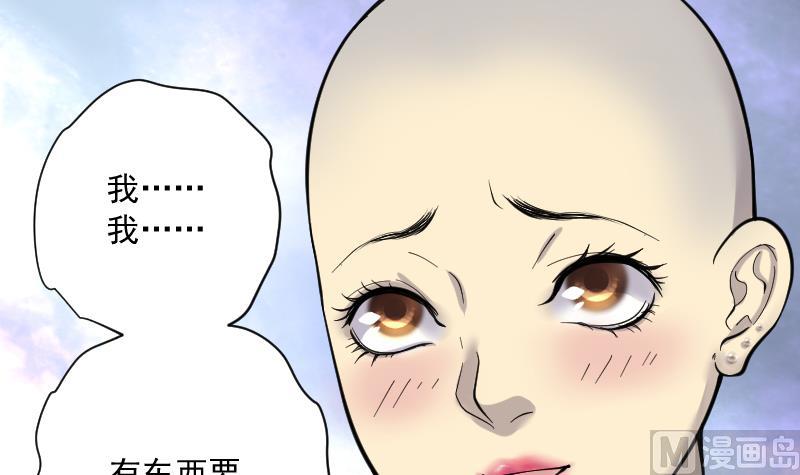 《剃头匠》漫画最新章节第188话 狠人之争 2免费下拉式在线观看章节第【73】张图片