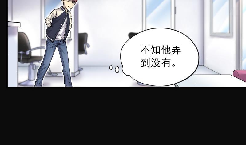 《剃头匠》漫画最新章节第189话 狠人之争 3免费下拉式在线观看章节第【14】张图片