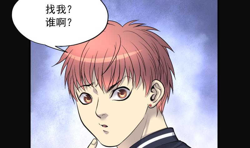 《剃头匠》漫画最新章节第189话 狠人之争 3免费下拉式在线观看章节第【26】张图片