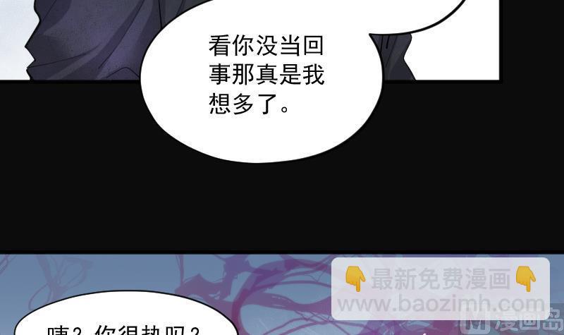 《剃头匠》漫画最新章节第189话 狠人之争 3免费下拉式在线观看章节第【34】张图片