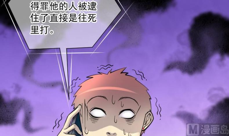 《剃头匠》漫画最新章节第190话 狠人之争 4免费下拉式在线观看章节第【10】张图片