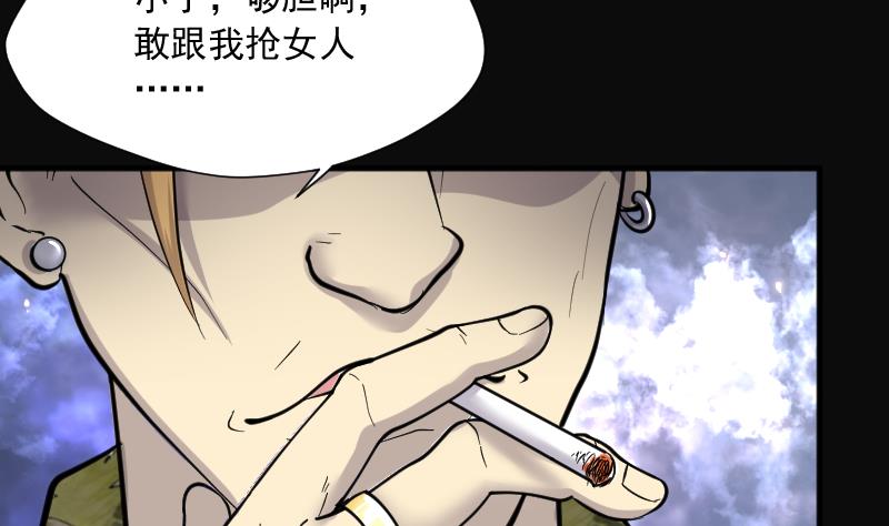 《剃头匠》漫画最新章节第190话 狠人之争 4免费下拉式在线观看章节第【60】张图片