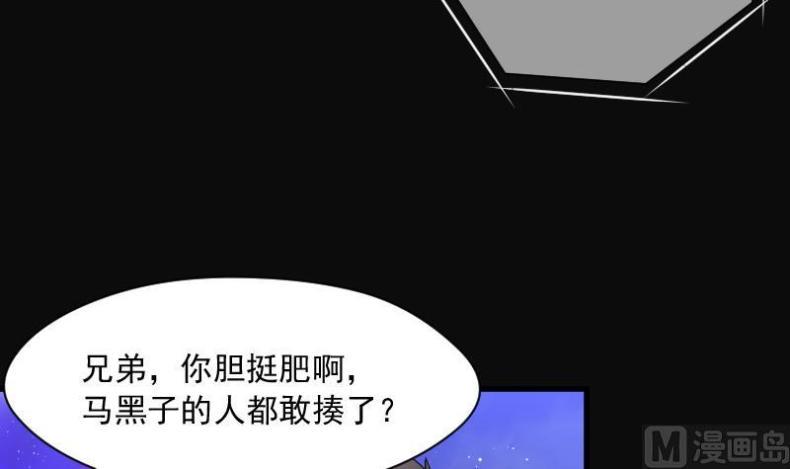 《剃头匠》漫画最新章节第190话 狠人之争 4免费下拉式在线观看章节第【7】张图片