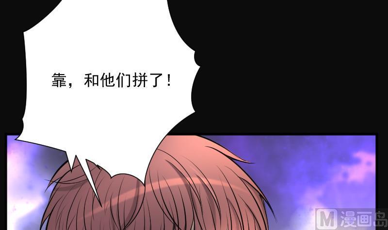 《剃头匠》漫画最新章节第191话 狠人之争 5免费下拉式在线观看章节第【10】张图片