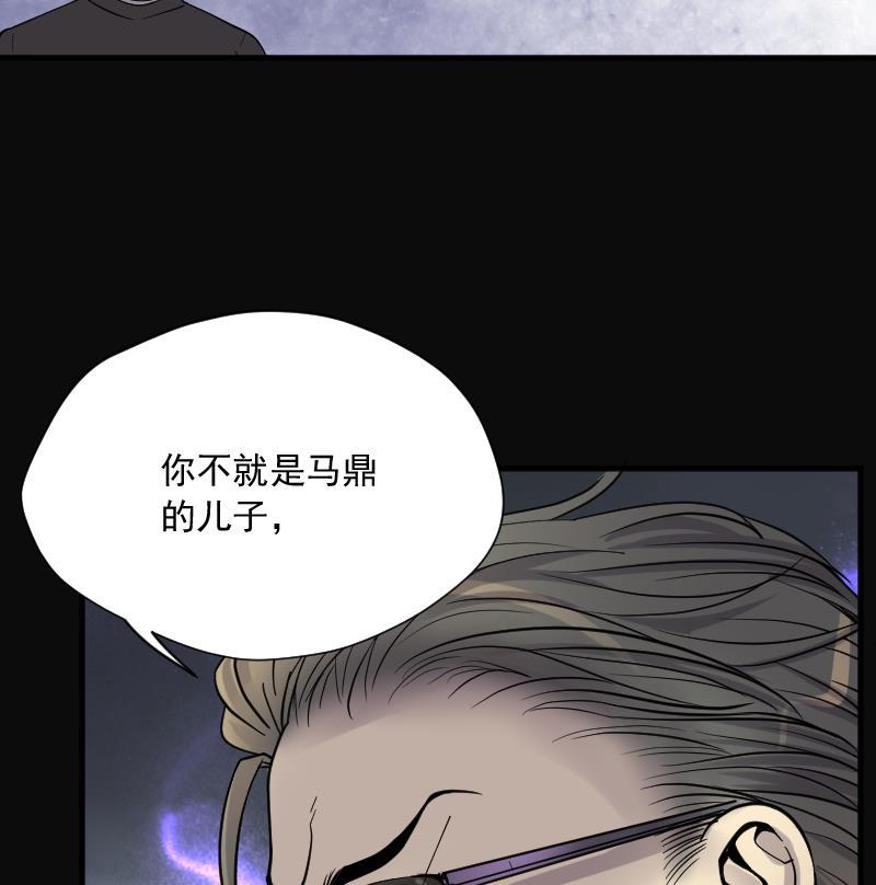 《剃头匠》漫画最新章节第191话 狠人之争 5免费下拉式在线观看章节第【33】张图片