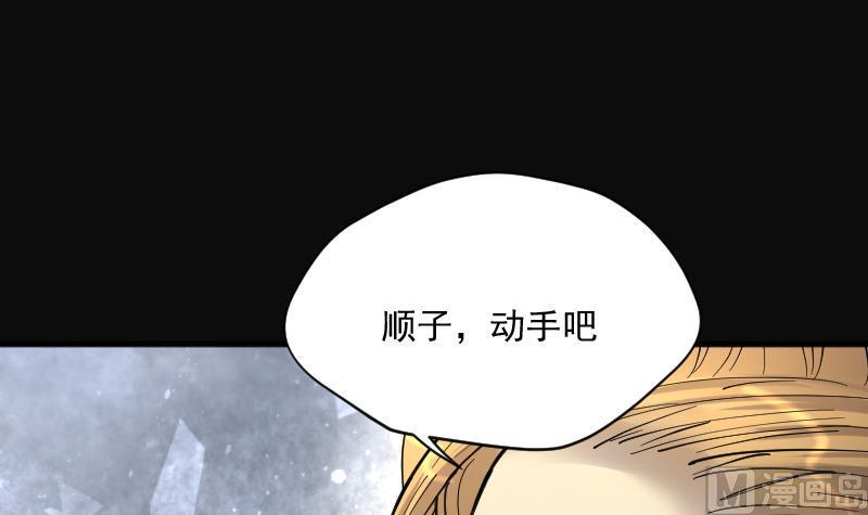 《剃头匠》漫画最新章节第191话 狠人之争 5免费下拉式在线观看章节第【7】张图片