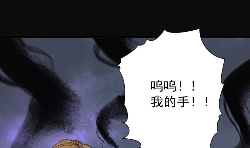 《剃头匠》漫画最新章节第192话 狠人之争 6免费下拉式在线观看章节第【14】张图片