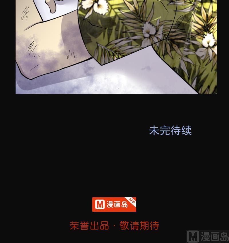 《剃头匠》漫画最新章节第193话 青鳞甲 1免费下拉式在线观看章节第【103】张图片