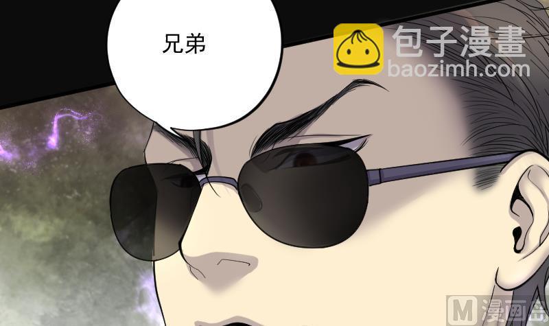 《剃头匠》漫画最新章节第193话 青鳞甲 1免费下拉式在线观看章节第【25】张图片