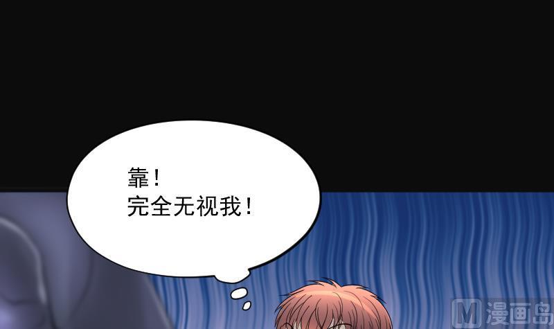 《剃头匠》漫画最新章节第193话 青鳞甲 1免费下拉式在线观看章节第【43】张图片