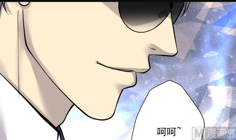 《剃头匠》漫画最新章节第193话 青鳞甲 1免费下拉式在线观看章节第【55】张图片