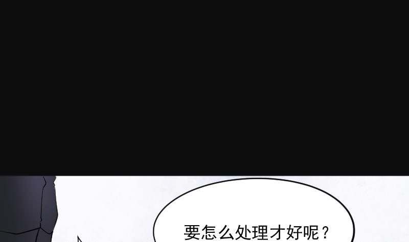 《剃头匠》漫画最新章节第193话 青鳞甲 1免费下拉式在线观看章节第【83】张图片